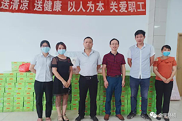 夏日送清涼，情誼沁人心